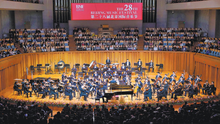 金秋音乐盛事如约而至 700余位艺术家亮相北京