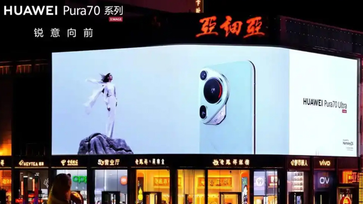 华为Pura70新机大有不同