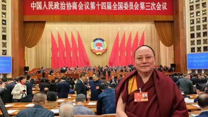 全国政协委员达扎：藏传佛教中国化是必然选择