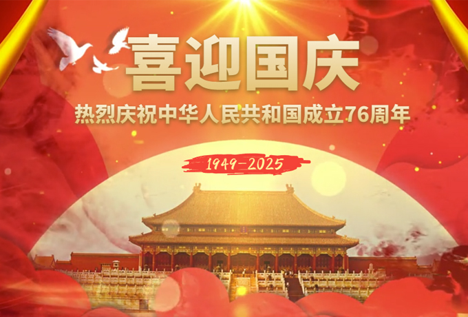 欢迎您观看环球视频类新闻