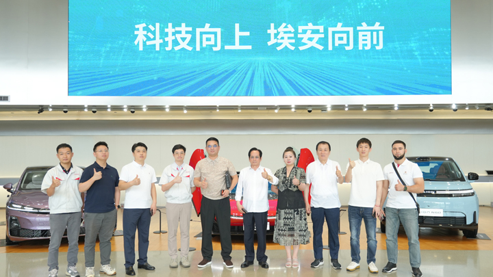 中国一县一品企业集团牵头中吉双方与广汽国际开展深度商务洽谈