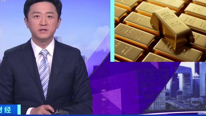 世界黄金协会：今年下半年金价走势或将趋稳